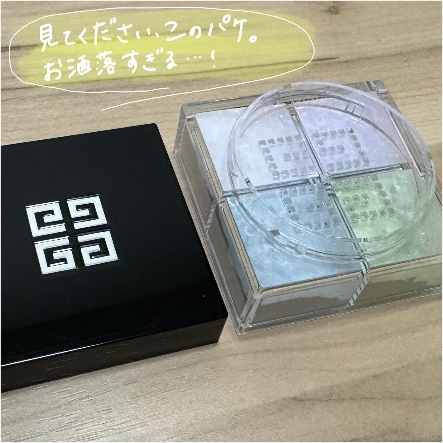 プリズム・リーブル/GIVENCHY/ルースパウダーを使ったクチコミ（3枚目）