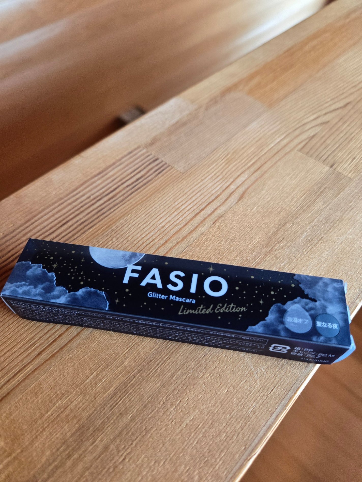 星空マスカラ /FASIO/マスカラを使ったクチコミ(1枚目)