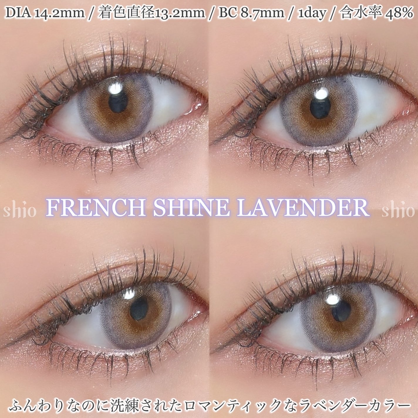 FrenchShine1day/OLENS/ワンデー(1DAY)カラコンを使ったクチコミ(2枚目)
