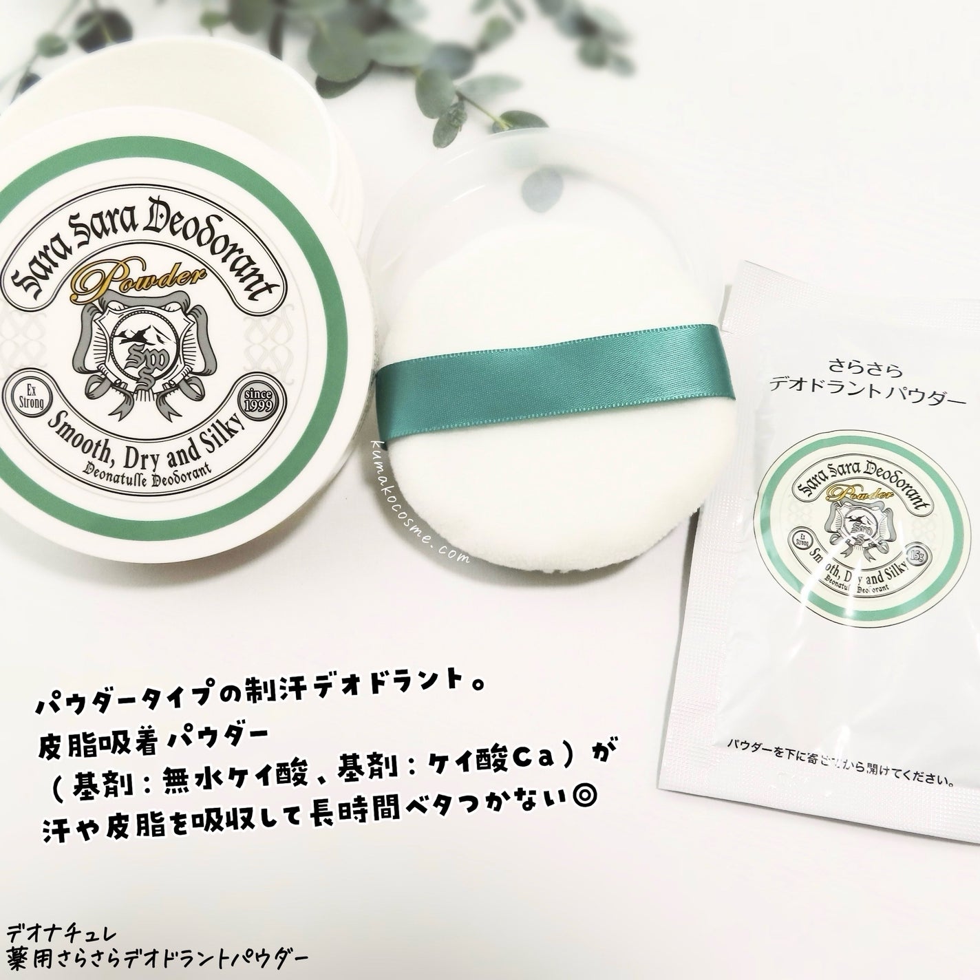 è¬çšããããããªãã©ã³ãããŠããŒ/ããªããã¥ã¬/ããªãã©ã³ãã»å¶æ±å€ã䜿ã£ãã¯ãã³ãïŒ5æç®ïŒ