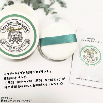 è¬çšããããããªãã©ã³ãããŠããŒ/ããªããã¥ã¬/ããªãã©ã³ãã»å¶æ±å€ã䜿ã£ãã¯ãã³ãïŒ5æç®ïŒ