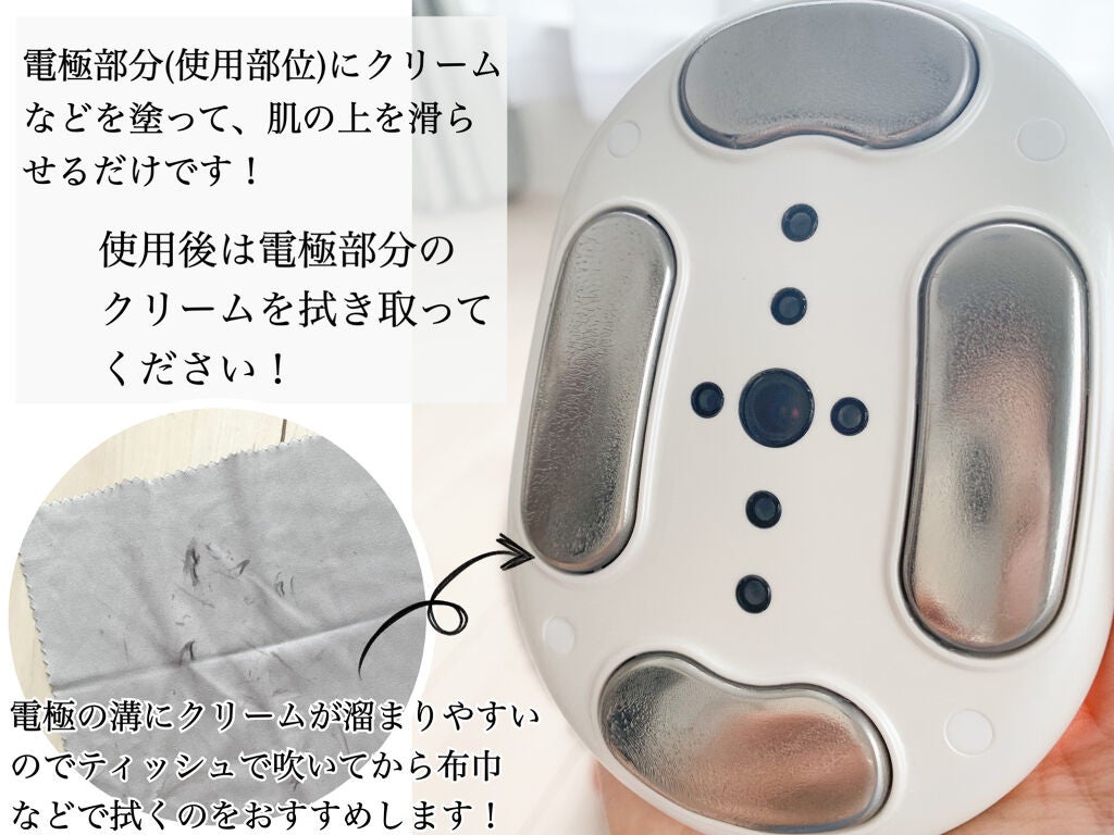 キャビテーション/FIIL/ボディケア美容家電を使ったクチコミ(4枚目)