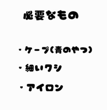 ケープ スーパーハード 無香料/ケープ/ヘアスプレー・ヘアミストを使ったクチコミ（2枚目）