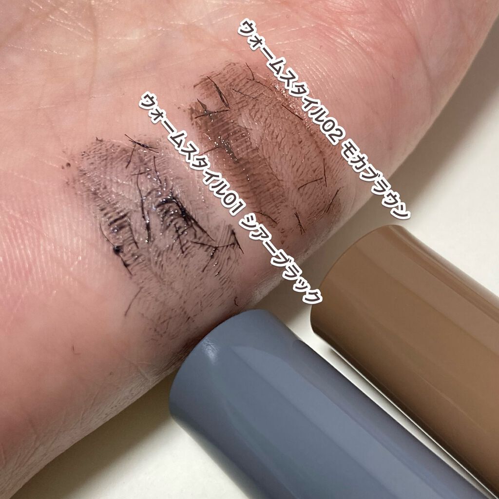 エテュセ アイエディション(マスカラベース)ウォームスタイル/ettusais/マスカラ下地を使ったクチコミ(4枚目)