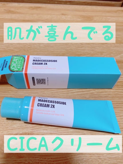 マデカソ CICAクリーム /A’pieu/フェイスクリームを使ったクチコミ(1枚目)