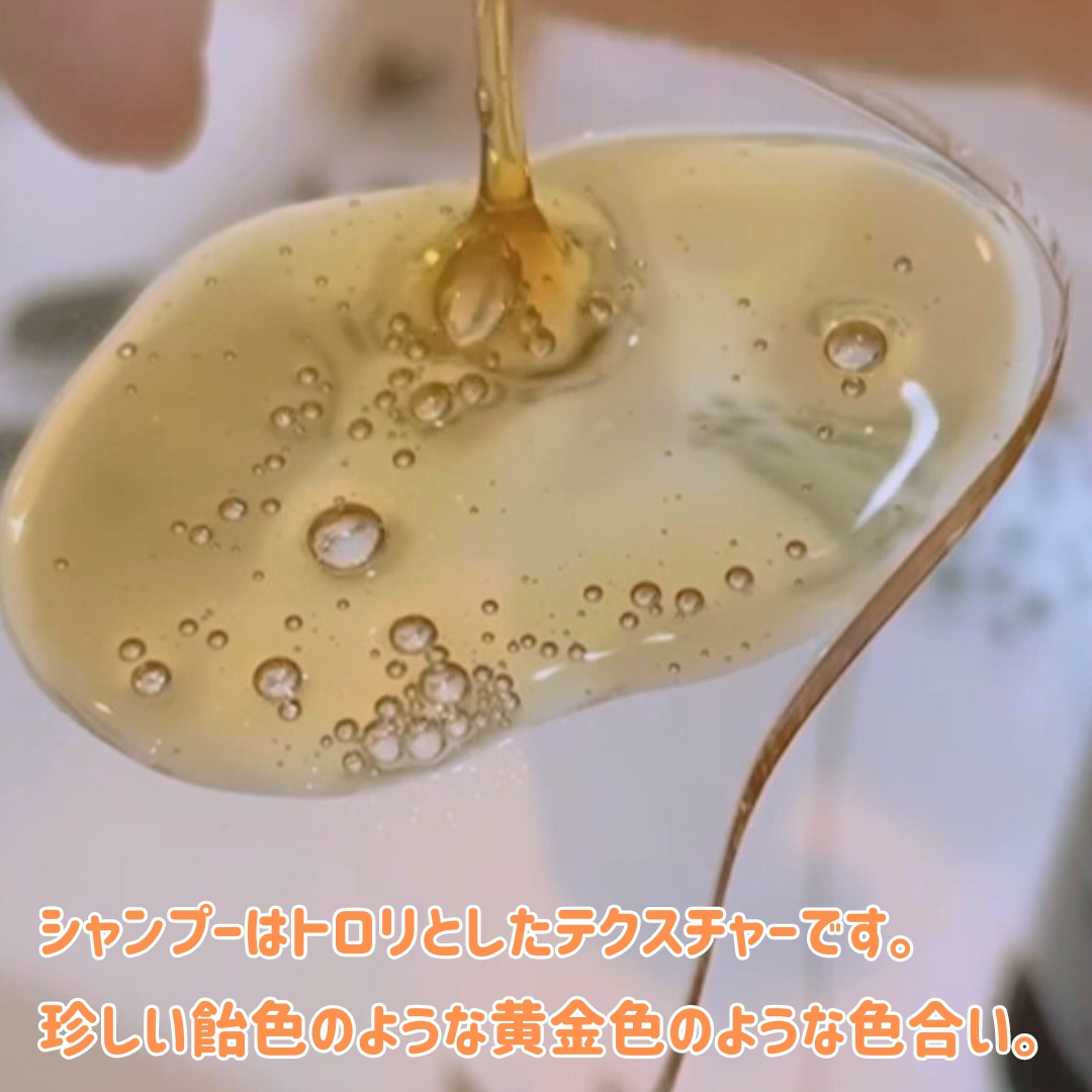 パレルマ シャンプー/ヘアトリートメント/PALERMA/市販シャンプーを使ったクチコミ（2枚目）