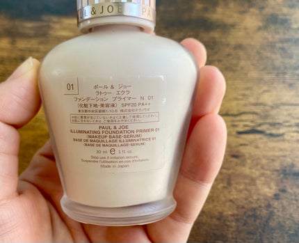 ラトゥー エクラ ファンデーション プライマー N/PAUL & JOE BEAUTE/化粧下地を使ったクチコミ(2枚目)