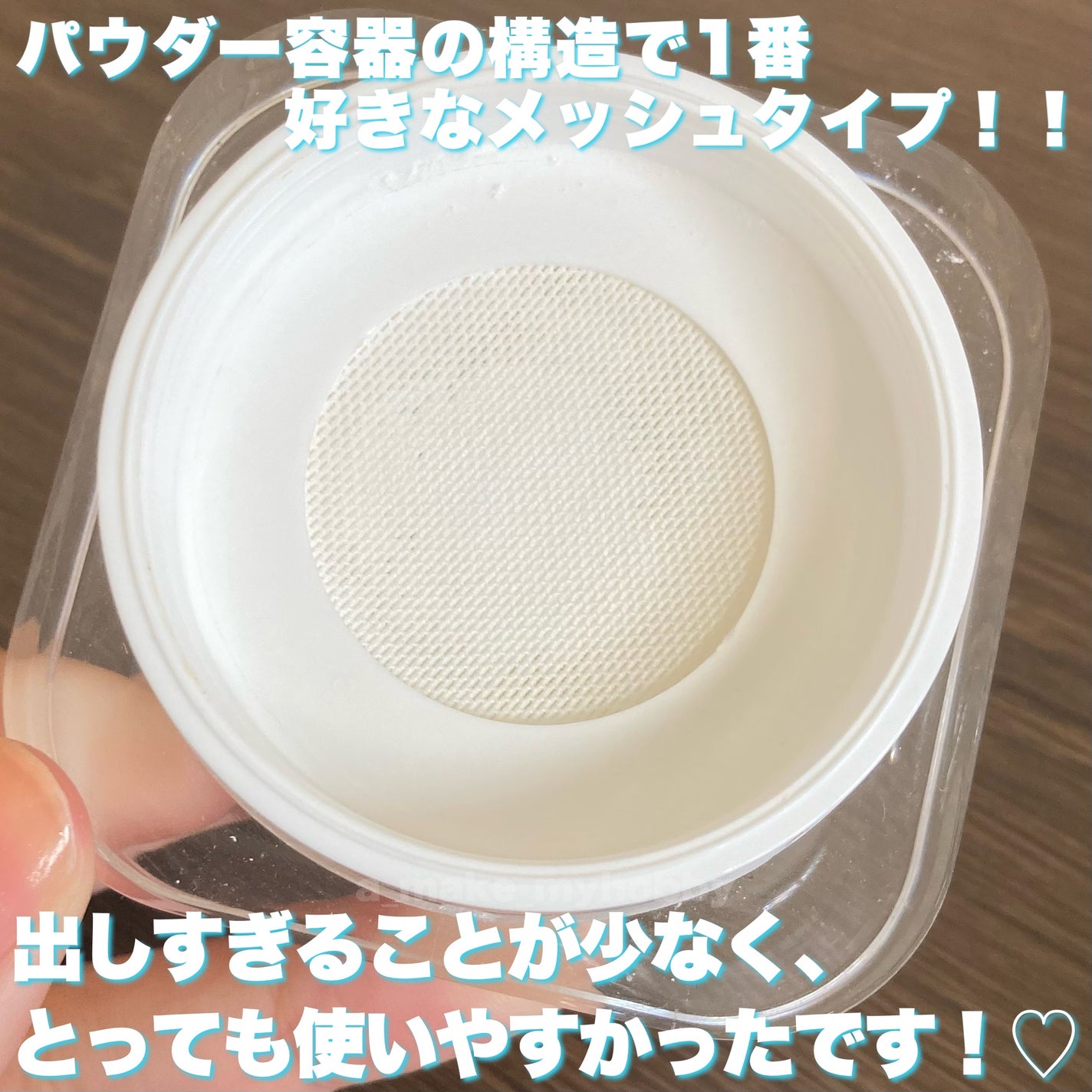 ライトウェイト ルースパウダー/LionWell(ライオンウェル)/ルースパウダーを使ったクチコミ(3枚目)