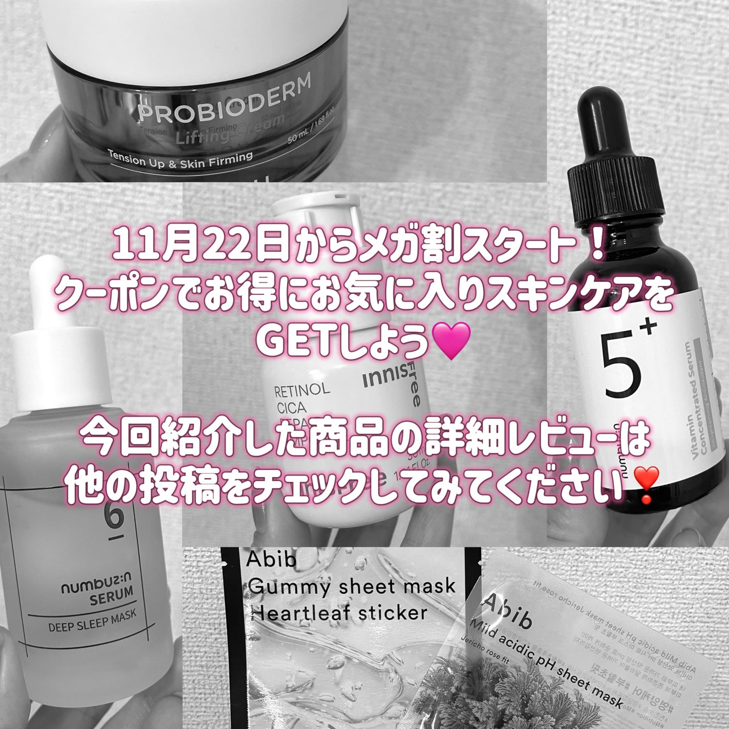 ガムシートマスクドクダミステッカー/Abib /シートマスク・パックを使ったクチコミ(7枚目)