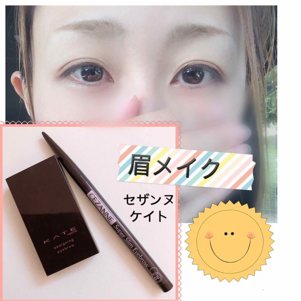 ケイト デザイニングアイブロウ3D/KATE/パウダーアイブロウを使ったクチコミ(1枚目)