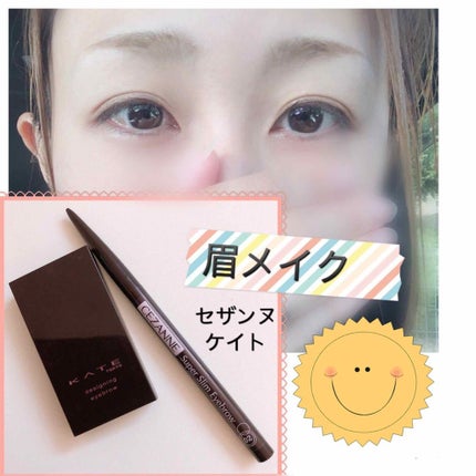 超細芯アイブロウ/CEZANNE/アイブロウペンシルを使ったクチコミ(1枚目)