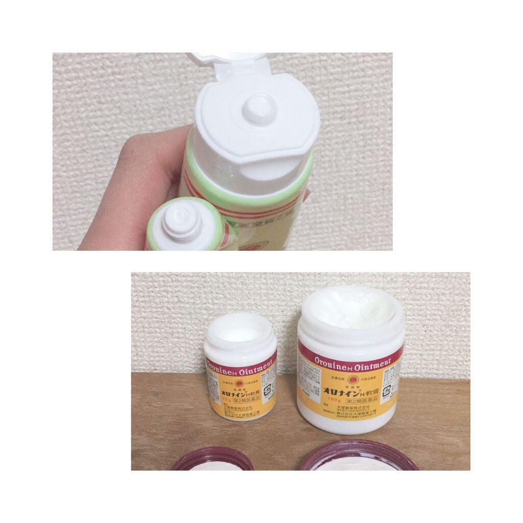オロナインH軟膏 (医薬品)/オロナイン/その他を使ったクチコミ(7枚目)