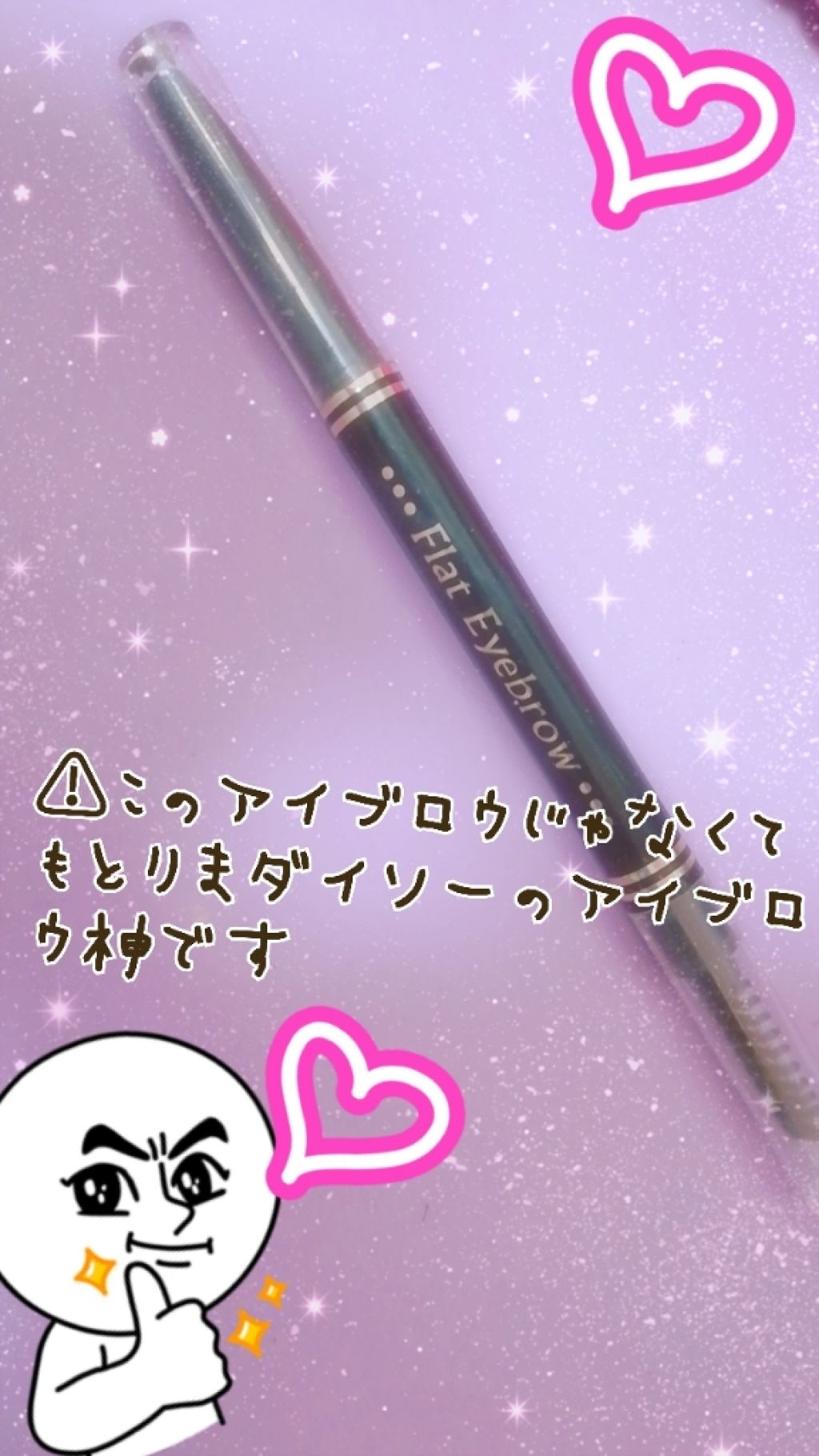 り こ _♡* on LIPS 「最強にぷっくりした自然な涙袋が作れます😍私は学校にしていっても..」(2枚目)