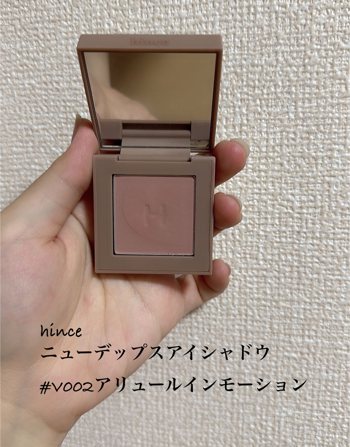 ニューデップスアイシャドウ/hince/単色アイシャドウを使ったクチコミ（1枚目）