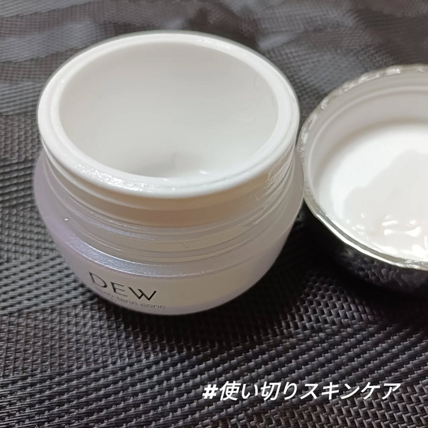 タンタンコンクドロップ/DEW/フェイスクリームを使ったクチコミ(1枚目)