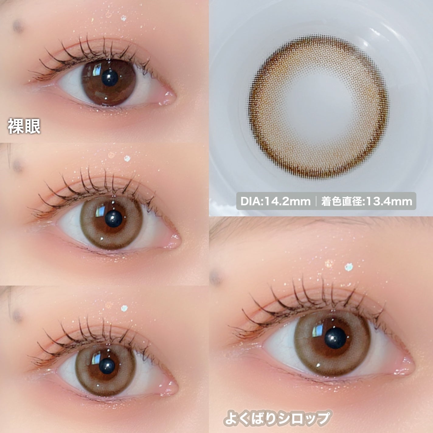 エバーカラーワンデーミリモア/エバーカラー/ワンデー(1DAY)カラコンを使ったクチコミ(2枚目)