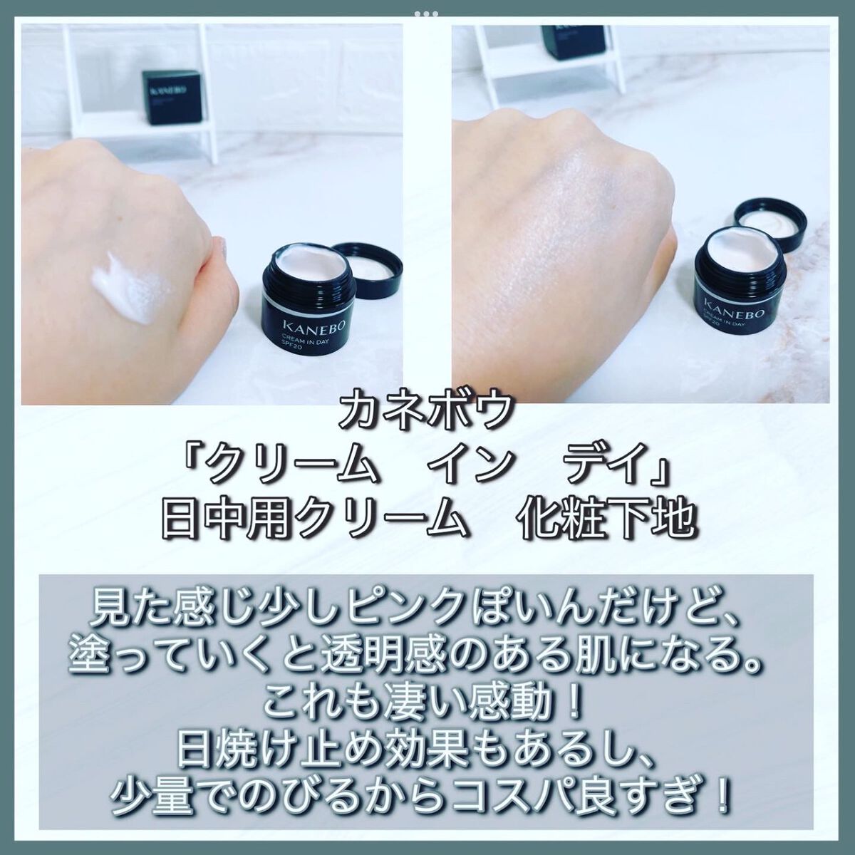 ライブリースキン ウェア/KANEBO/クリーム・エマルジョンファンデーションを使ったクチコミ(3枚目)