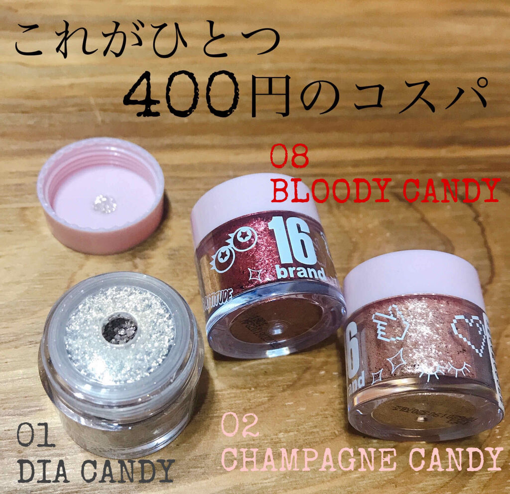 16CANDY ROCK PEAEL POWDER シャンパンキャンディー/16BRAND/単色アイシャドウを使ったクチコミ（1枚目）