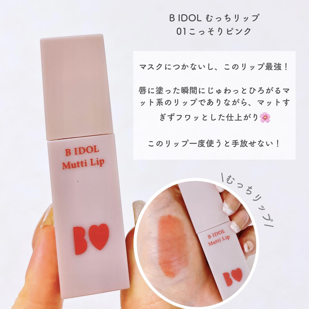 を使ったクチコミ（2枚目）