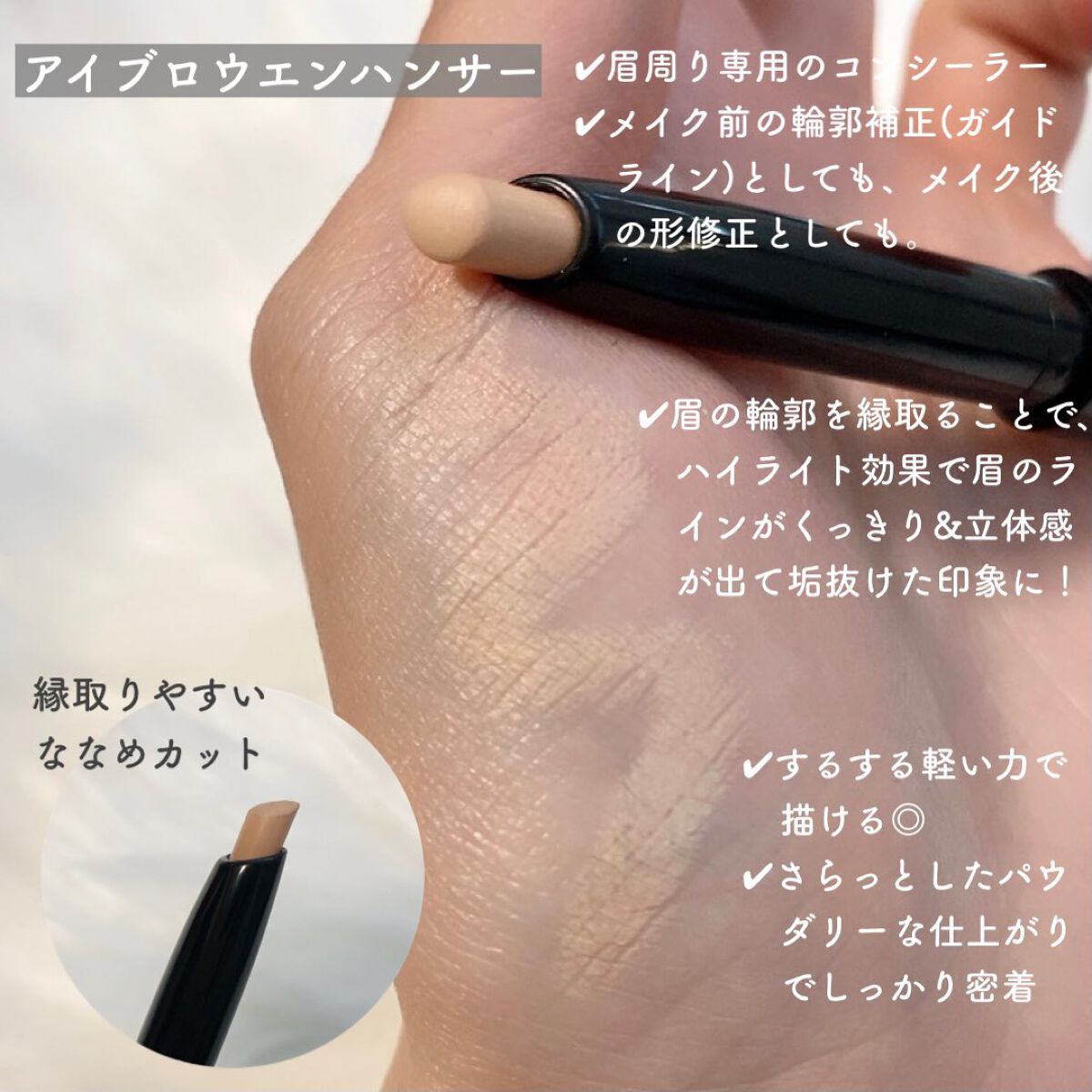 ヴィセ リシェ アイブロウパウダー/Visée/パウダーアイブロウを使ったクチコミ(3枚目)