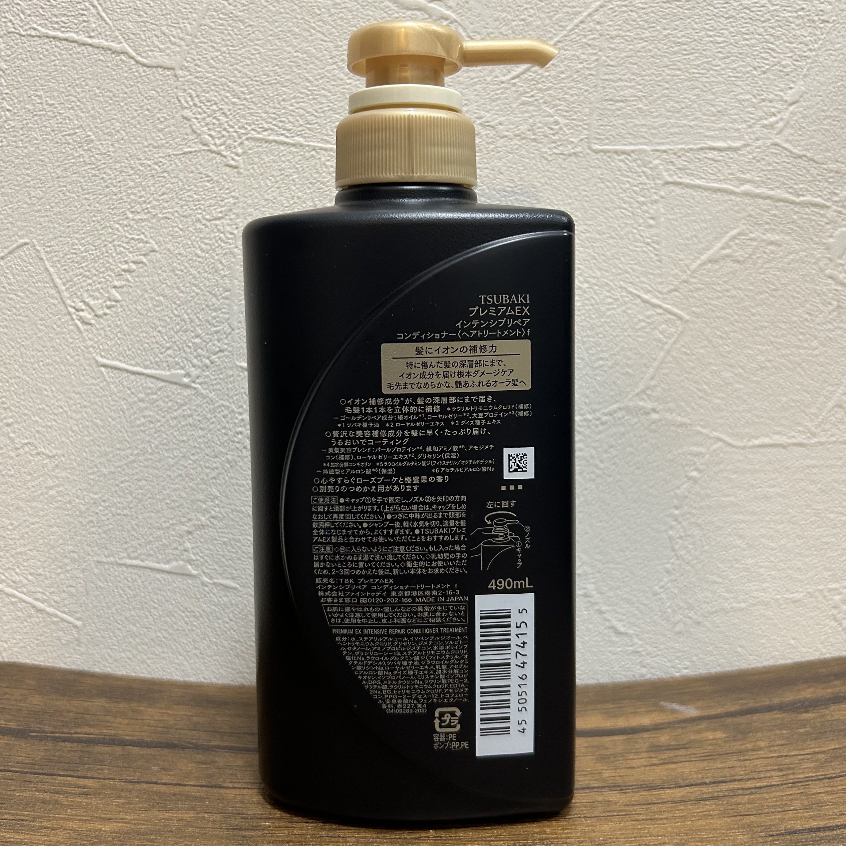 プレミアムＥＸ インテンシブリペア ＜シャンプー＞／コンディショナー＜ヘアトリートメント＞ /TSUBAKI/市販シャンプーを使ったクチコミ（2枚目）