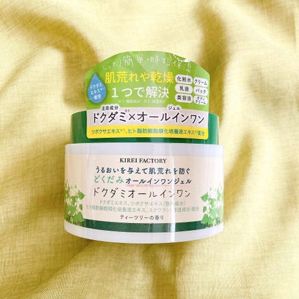 どくだみミスト化粧水/KIREI FACTORY/ミスト状化粧水を使ったクチコミ(5枚目)