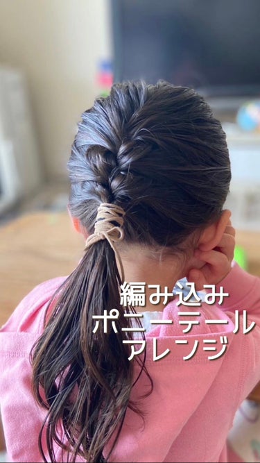 ヘアアレンジ_ミディアム】 話題沸騰中のコスメ〜真似したいメイク方法