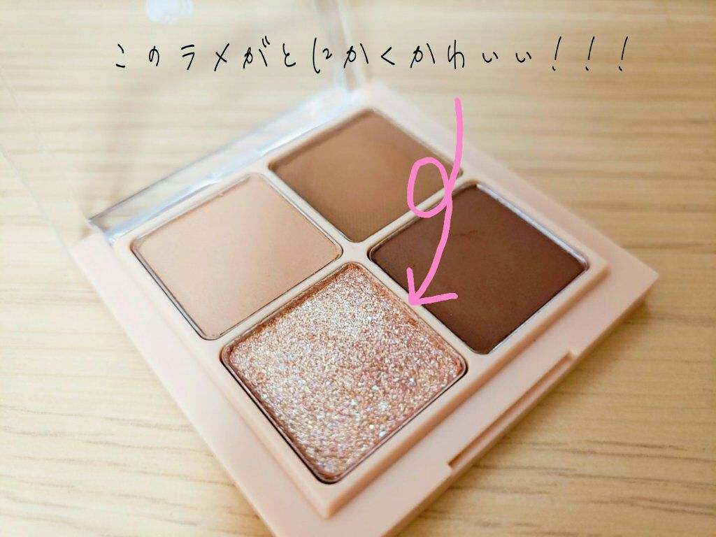 ベターザンアイズ/rom&nd/アイシャドウパレットを使ったクチコミ(2枚目)