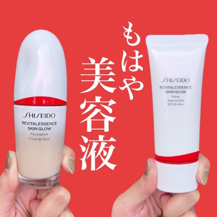 エッセンス スキングロウ プライマー /SHISEIDO/化粧下地を使ったクチコミ(1枚目)