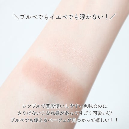 エテュセ アイエディション(カラーパレット)/ettusais/アイシャドウパレットを使ったクチコミ(4枚目)