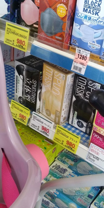 美フィットマスク/アイリスオーヤマ/マスクを使ったクチコミ(6枚目)