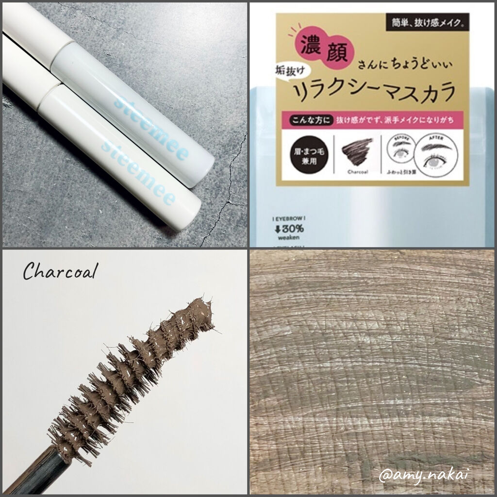 ブロウトゥラッシュチューナー/スティーミィ/マスカラを使ったクチコミ（1枚目）