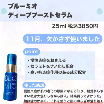 アイクリアエッセンス/エピステーム/アイケア・アイクリームを使ったクチコミ(4枚目)