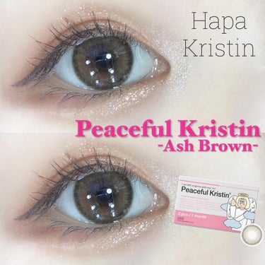 Peaceful Kristen ブラウン/Hapa kristin/カラーコンタクトレンズを使ったクチコミ（1枚目）