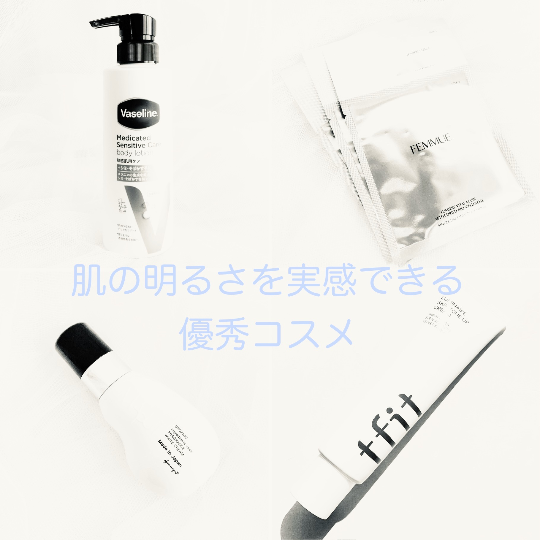 オーガニックフレグランスホワイトクリーム/MAPUTI/デリケートゾーンケアを使ったクチコミ（1枚目）