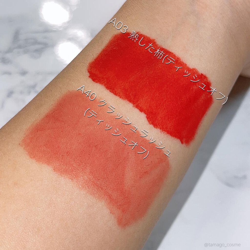 エアフィットベルベットティント8/BLACK ROUGE/リップティントを使ったクチコミ(5枚目)