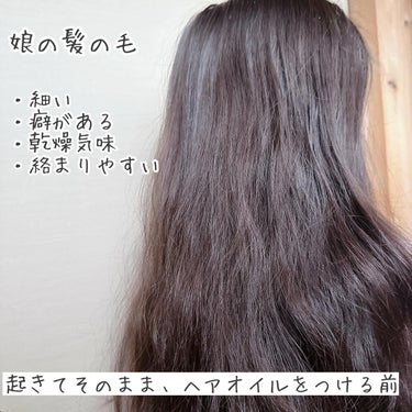 オーガニックヘアオイル フレッシュティーの香り/ハーバルリーフ/ヘアオイルを使ったクチコミ（3枚目）