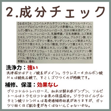 ボタニカルシャンプー バウンシーボリューム／トリートメント/BOTANIST/シャンプー・コンディショナーを使ったクチコミ（3枚目）