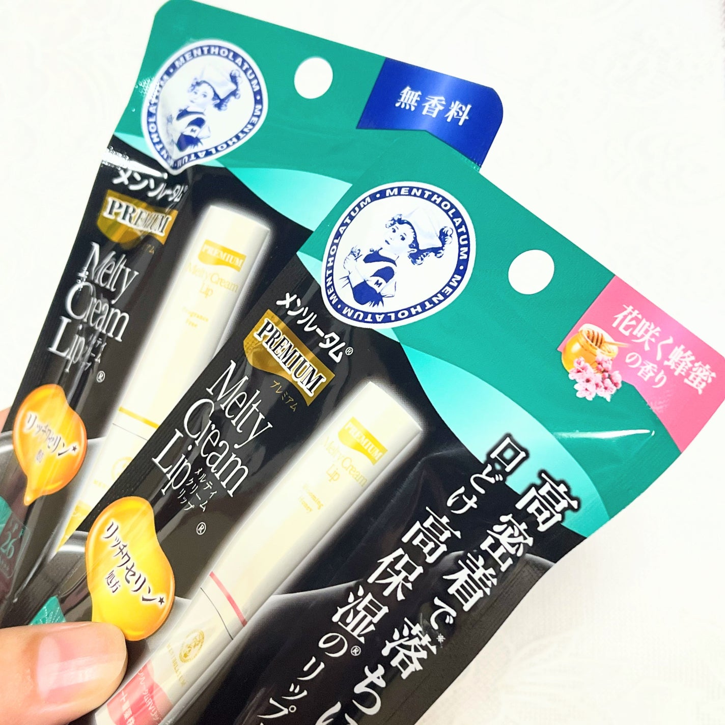 プレミアムメルティリップ/メンソレータム/リップクリームを使ったクチコミ(4枚目)