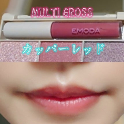 JELLY 2021年4月号/JELLY/雑誌を使ったクチコミ(4枚目)