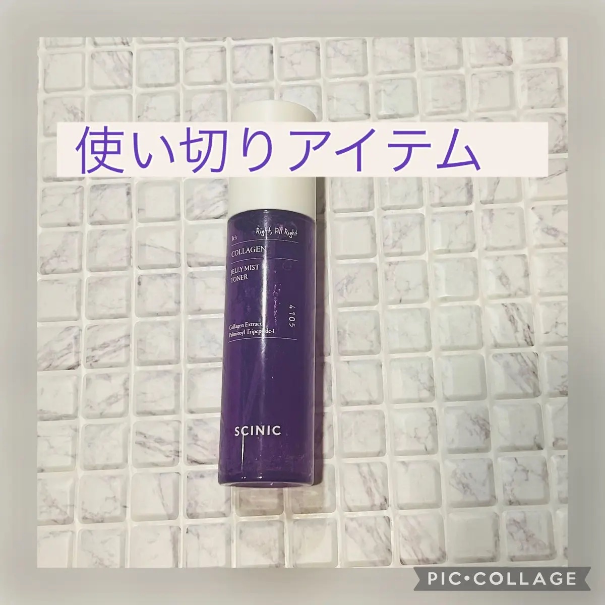 コラーゲンゼリーミスト/SCINIC/ミスト状化粧水を使ったクチコミ（1枚目）