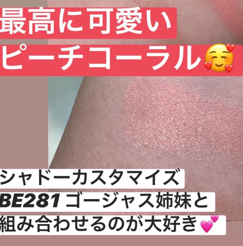 オープンユアアイズ OR401 最短距離/MAJOLICA MAJORCA/単色アイシャドウを使ったクチコミ（2枚目）