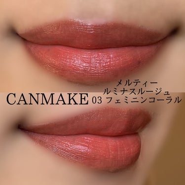 ～8月8日アイメイク～

#CANMAKE
#シルキースフレアイズマットタイプ
#M04キューピッドペタル

マットアイシャドウの新色やっとこさ購入💕
明るめのコーラルピンクで可愛い✨

リップもキャンメイク💗
ティントじゃない方やけど色持ち良くて可愛い☺

#アイメイク
#アイシャドウ
#キャンメイク
#ドド
#米肌
#ヘビーローテーション
#KATE
#FASIO
#dプログラム
#URGLAM
#CEZANNEの画像 その1