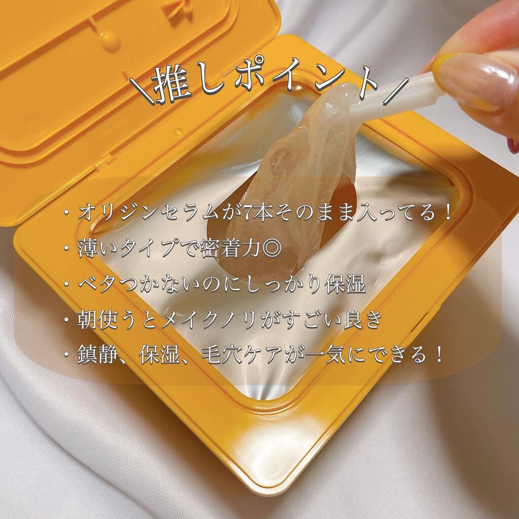 フレッシュハーブオリジンデイリーマスクパック/NACIFIC/シートマスク・パックを使ったクチコミ(2枚目)