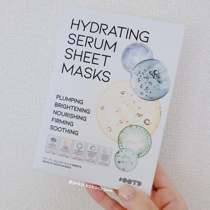 シカスージングマスク/OOTD Beauty/シートマスク・パックを使ったクチコミ(1枚目)