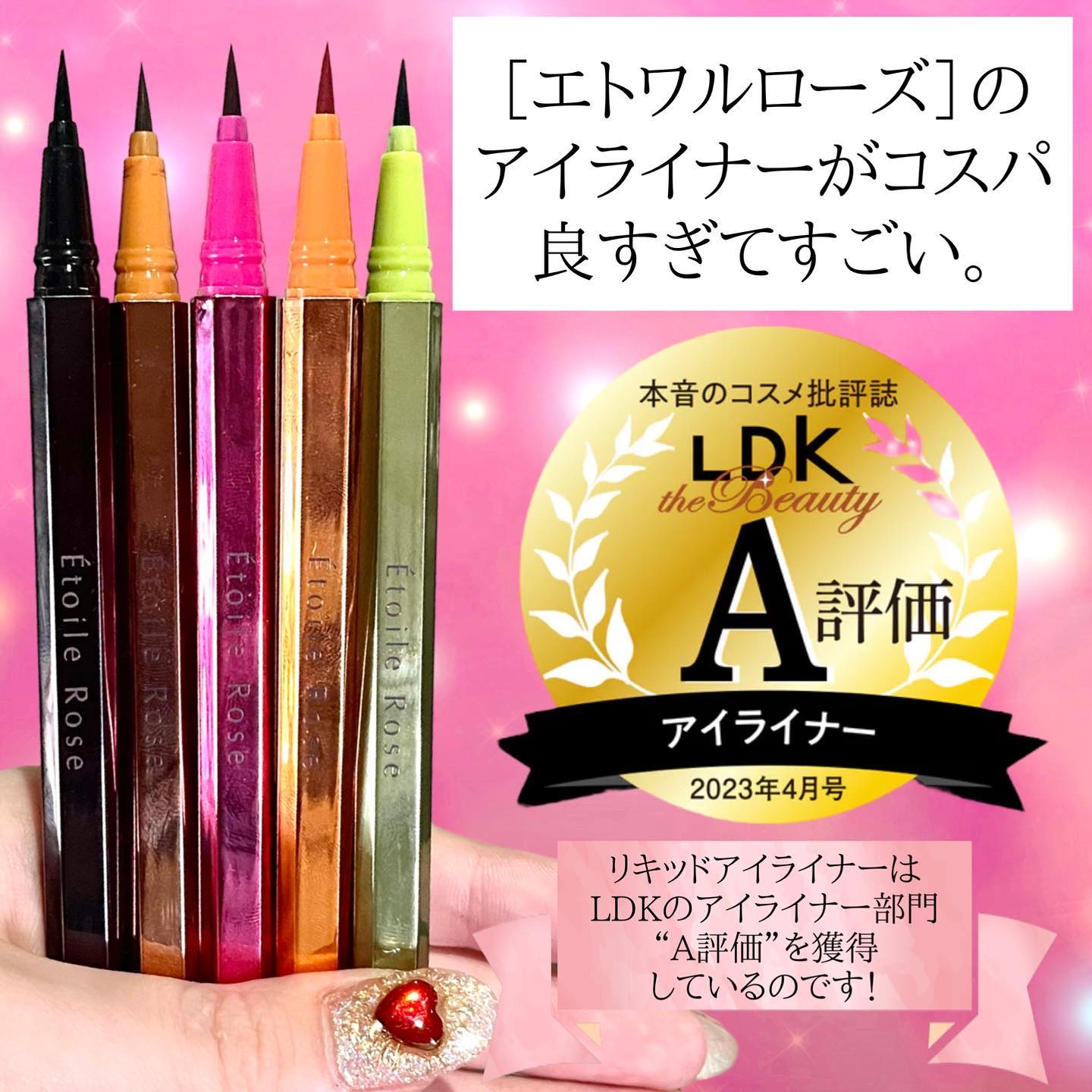 アイライナー 02 マロンブラウン/Étoile Rose/リキッドアイライナーを使ったクチコミ（2枚目）