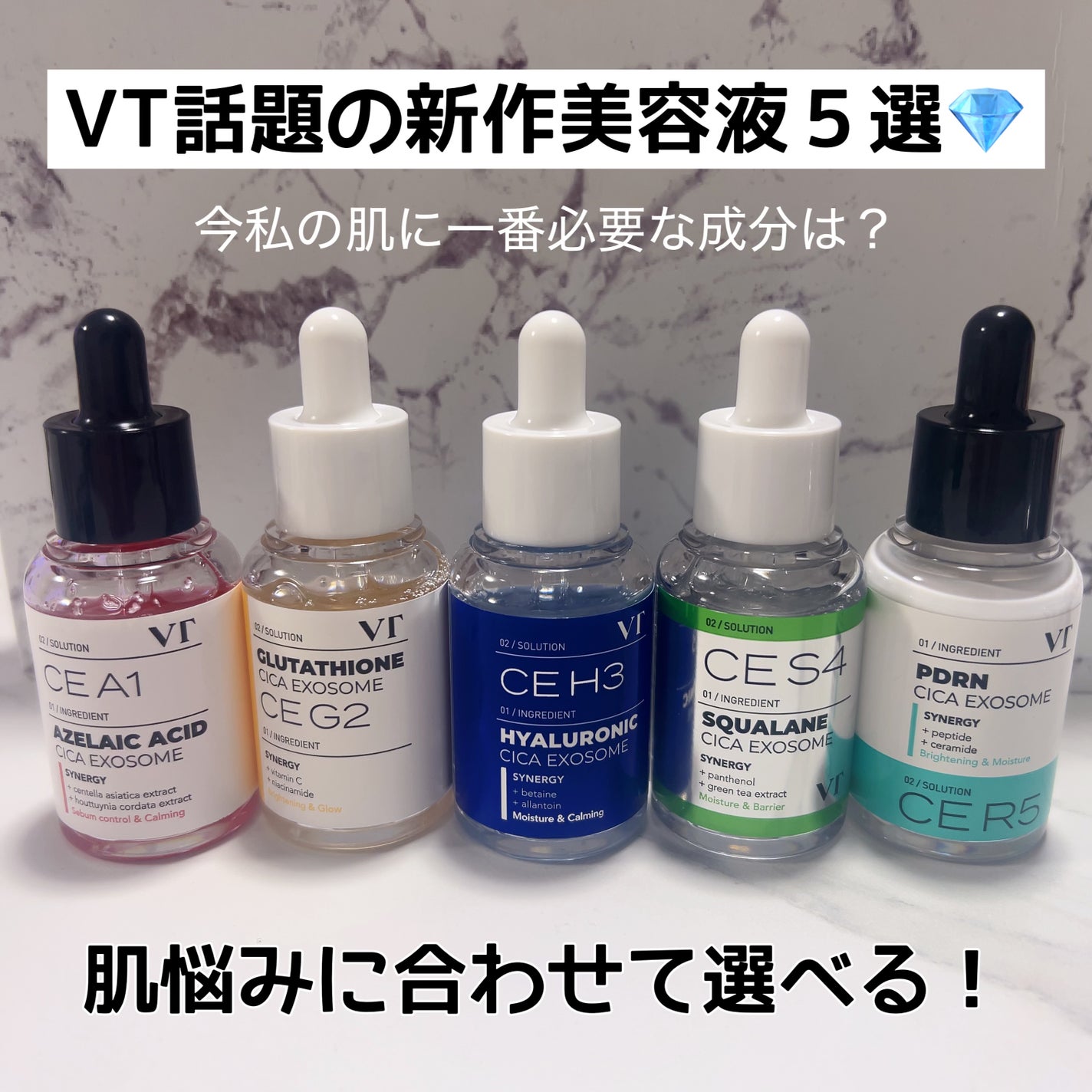 A1カーミング アンプル/VT/美容液を使ったクチコミ(1枚目)