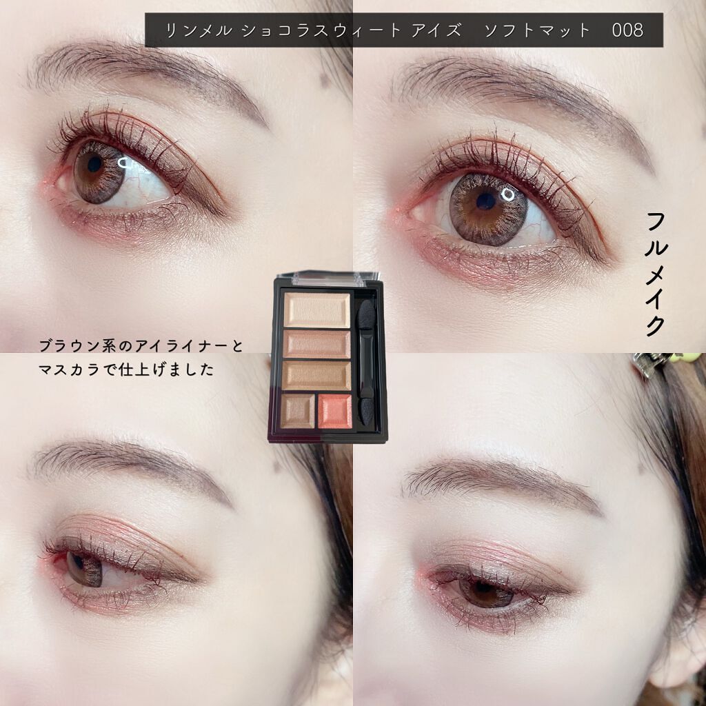 マシュマロルック リップスティック/リンメル ロンドン/口紅を使ったクチコミ(4枚目)