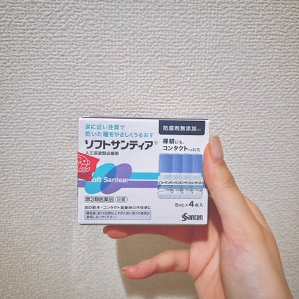 ソフトサンティア(医薬品)/参天製薬/その他を使ったクチコミ(2枚目)