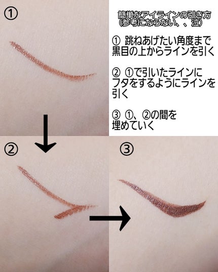 パーフェクトマルチアイズ/キャンメイク/アイシャドウパレットを使ったクチコミ(4枚目)